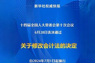 特奥禁区内倒三角助攻！莱奥跟进推射破门米兰先下一城！